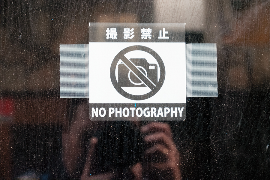 No Photography, Tokio marzo 2017