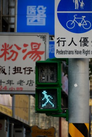 Pedestrians, Taipei febrero 2014